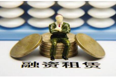 办理融资租赁公司注册