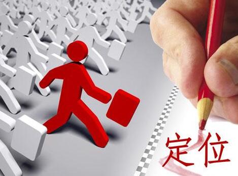 办理公司注册