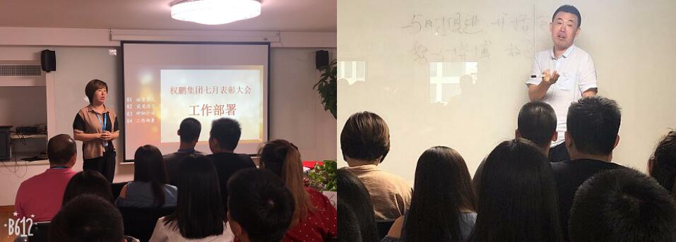 东特美正