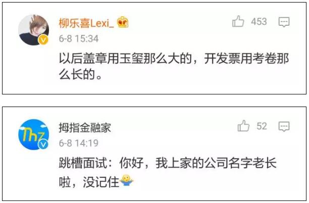 公司名称39个字