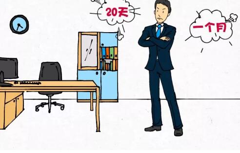 公司注册8.5天