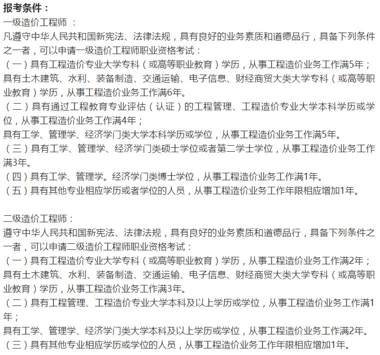 东特美正资质代办