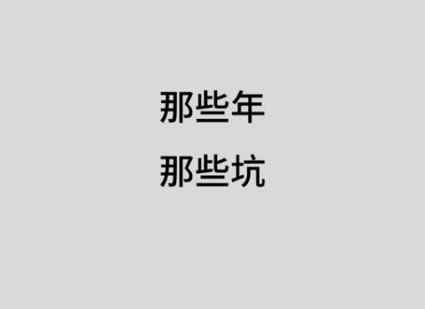公司注册