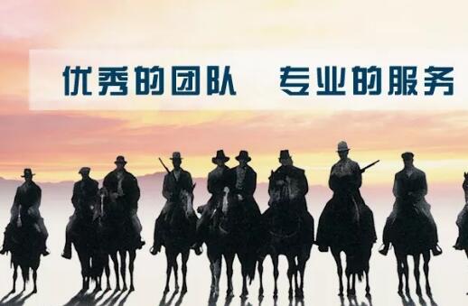 注册海外公司