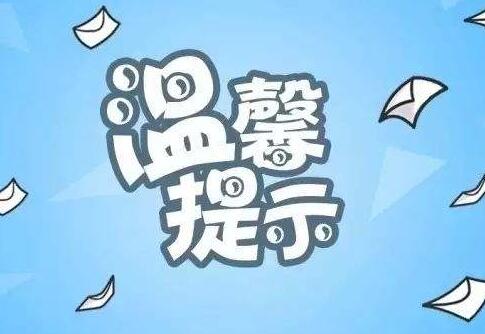 公司真粗