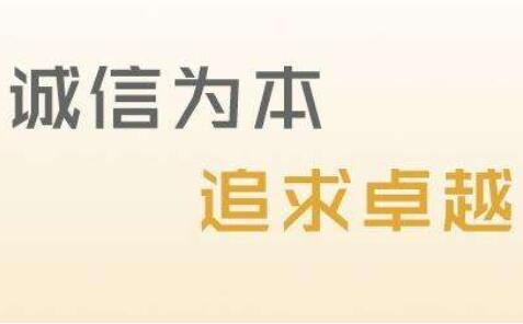 东特美正