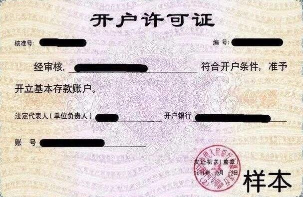 东特美正