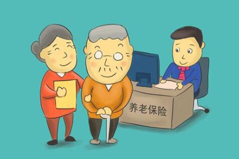 公司注册缴纳社保
