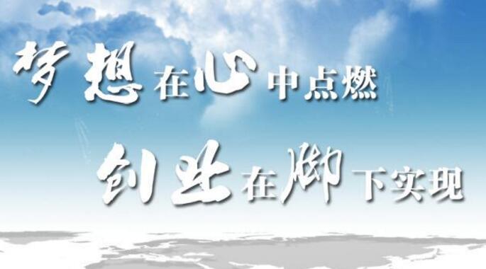 新闻动态