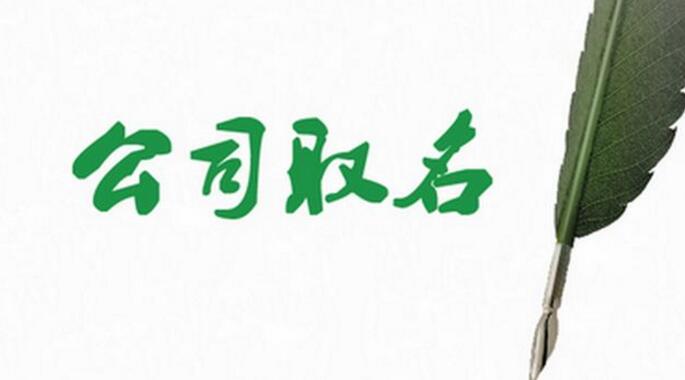 行业热点