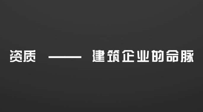 行业热点