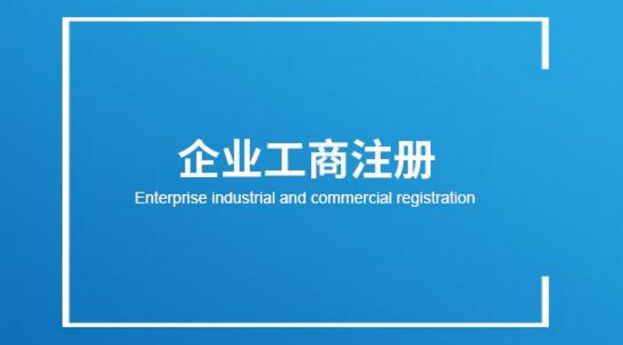 行业热点