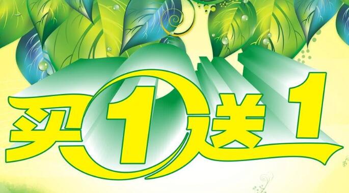 行业热点